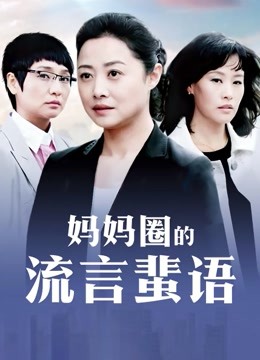 日本av女优高清无码